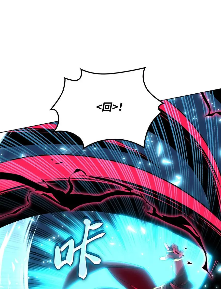 199 无法触及的镜子 第71页