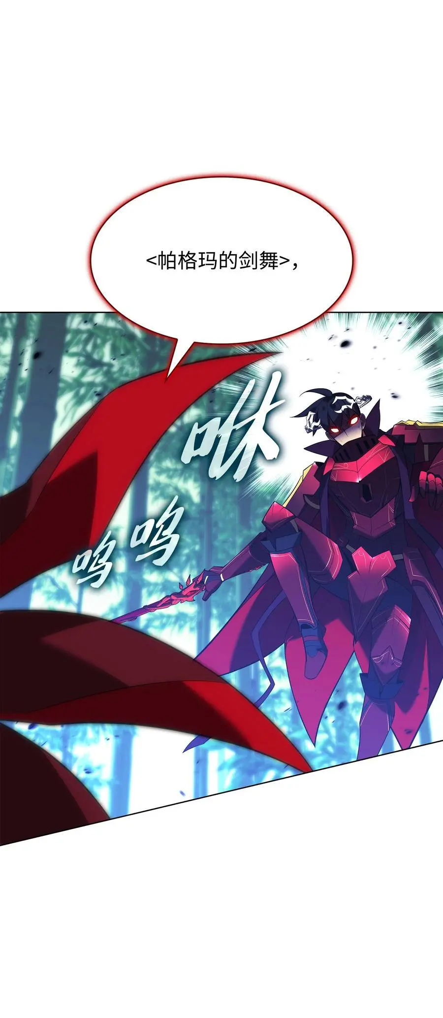 199 无法触及的镜子 第75页