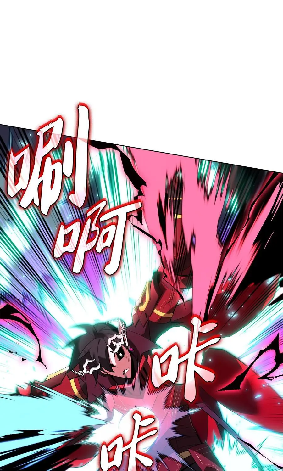 199 无法触及的镜子 第78页