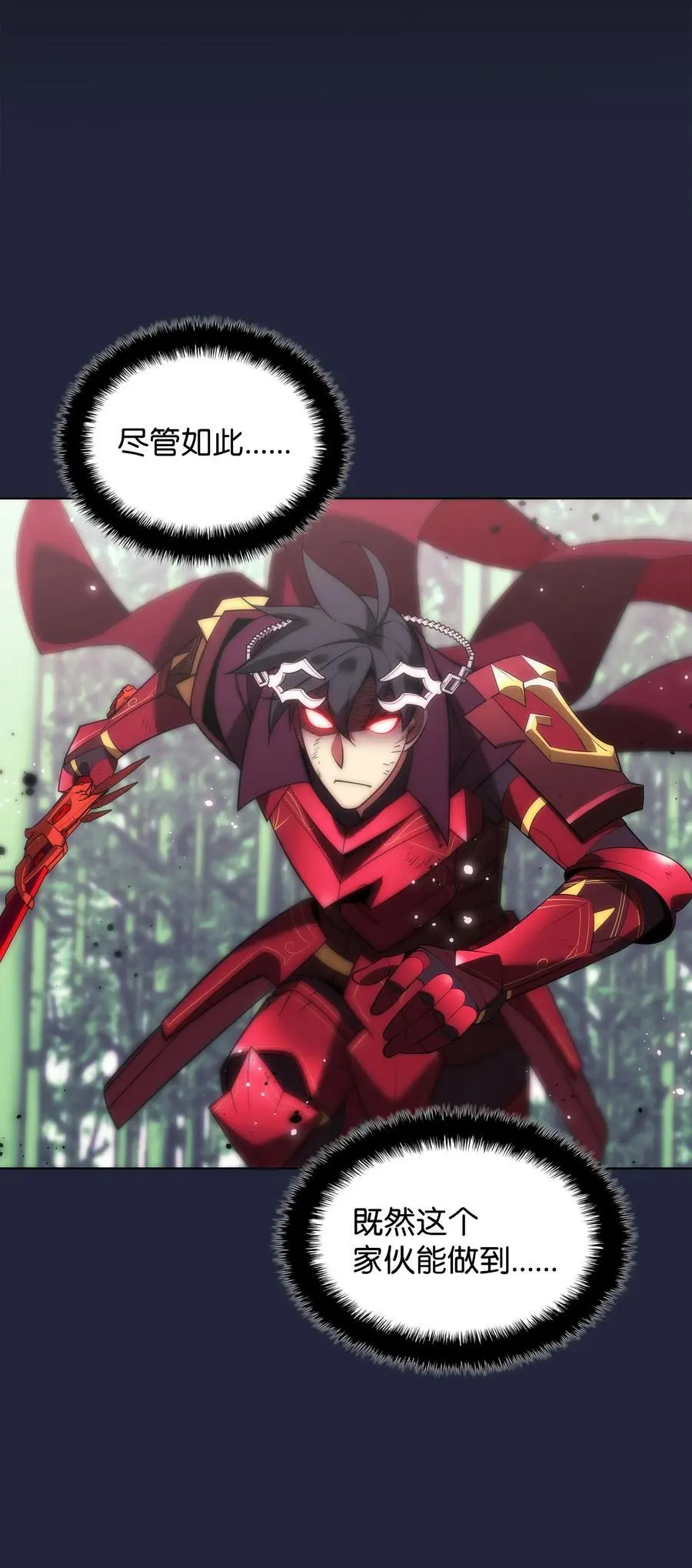 199 无法触及的镜子 第82页