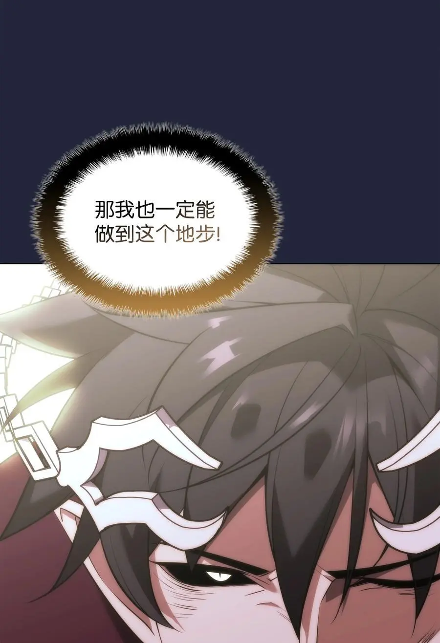 199 无法触及的镜子 第83页