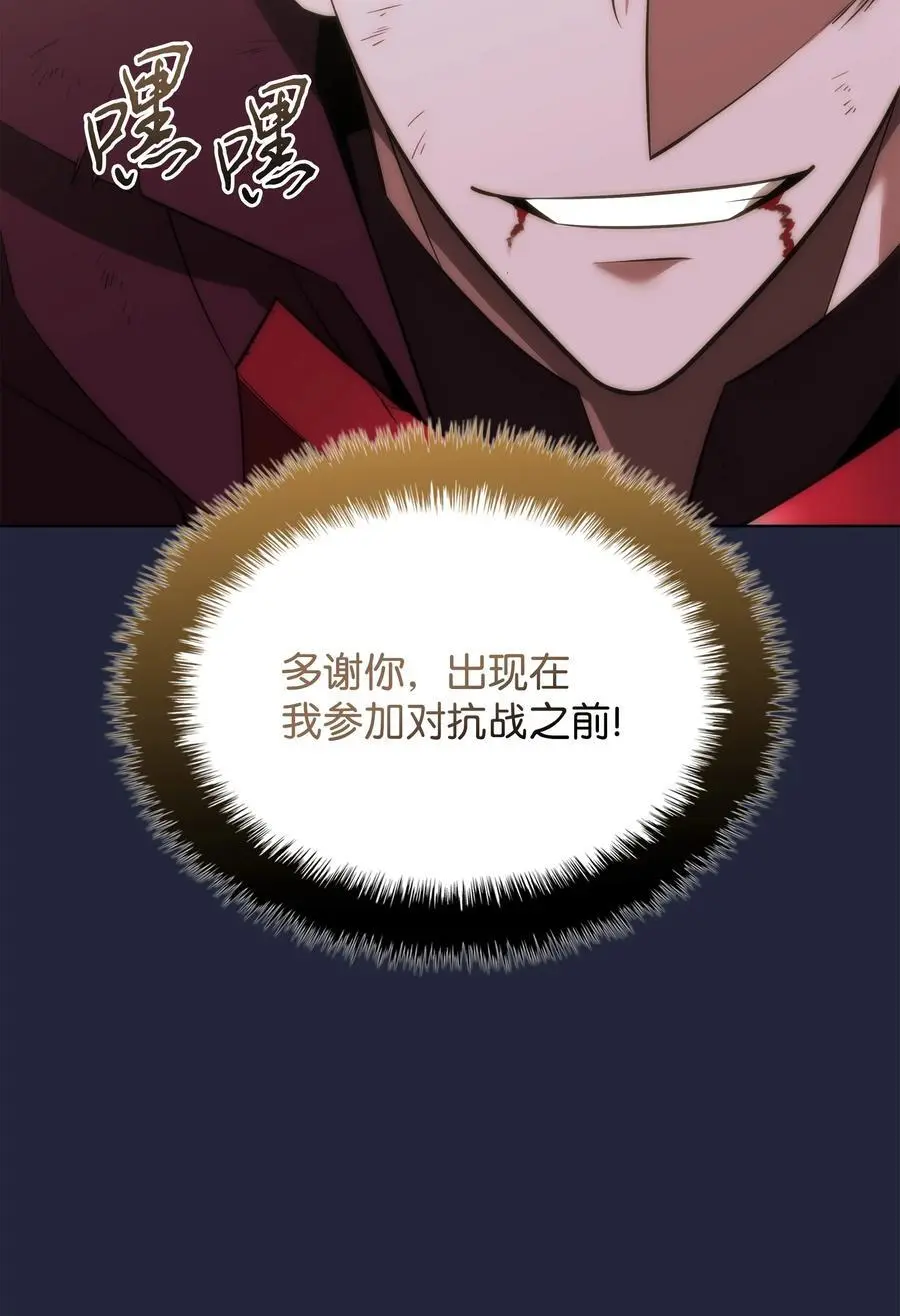 199 无法触及的镜子 第84页