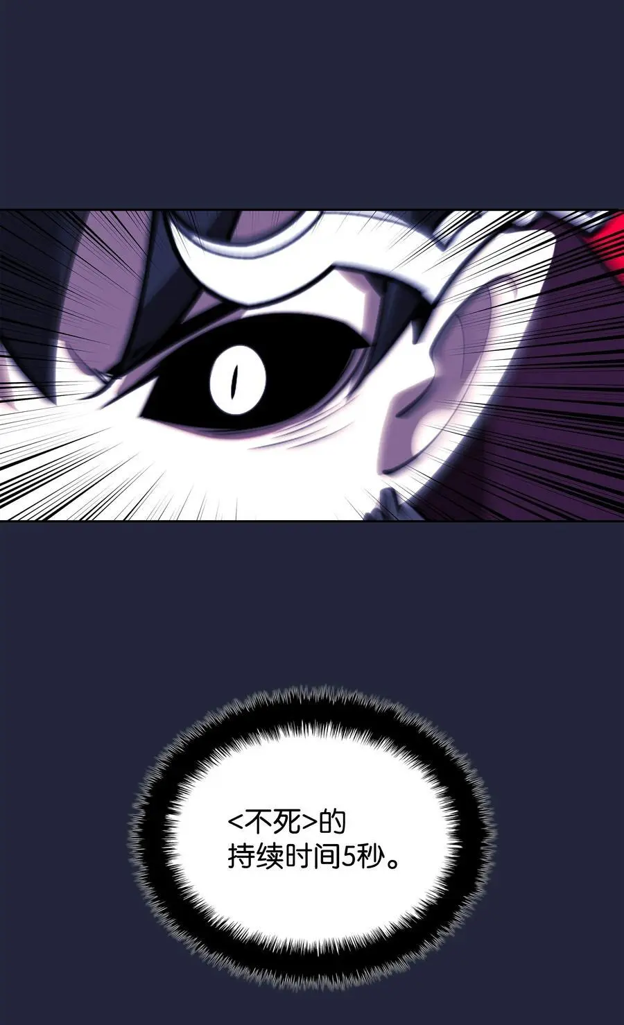 199 无法触及的镜子 第86页
