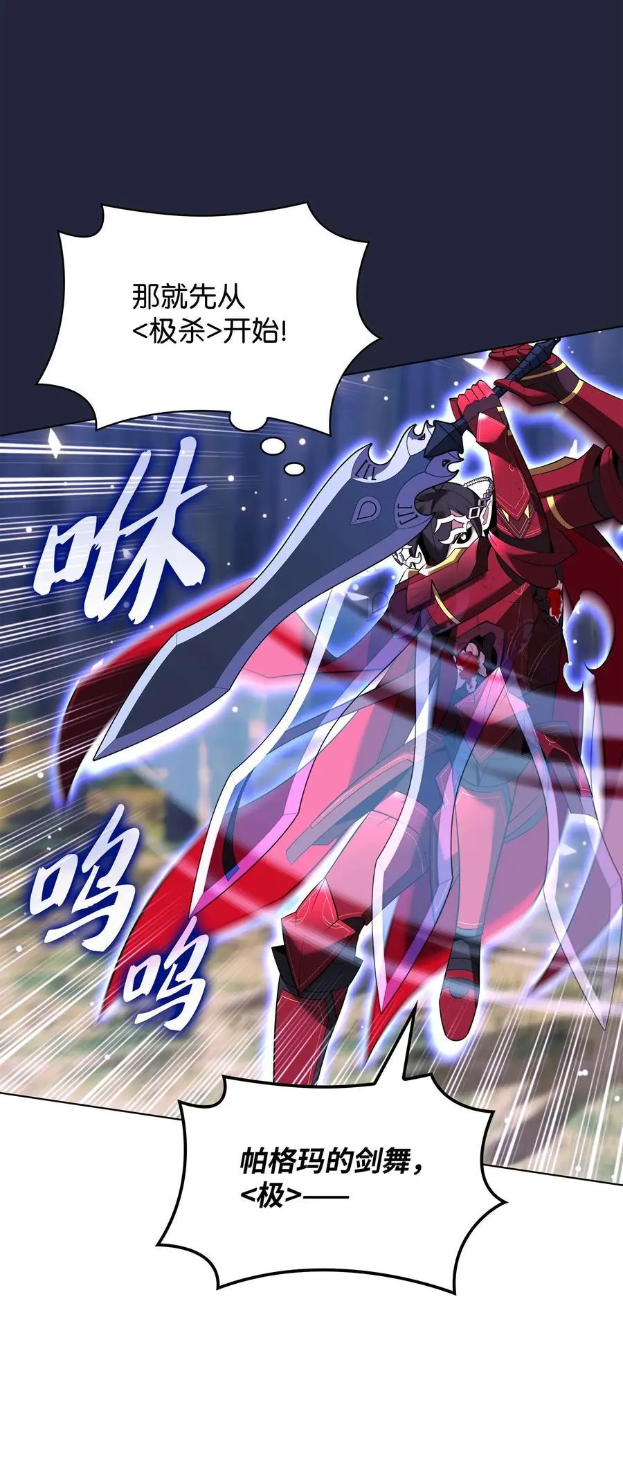 199 无法触及的镜子 第88页