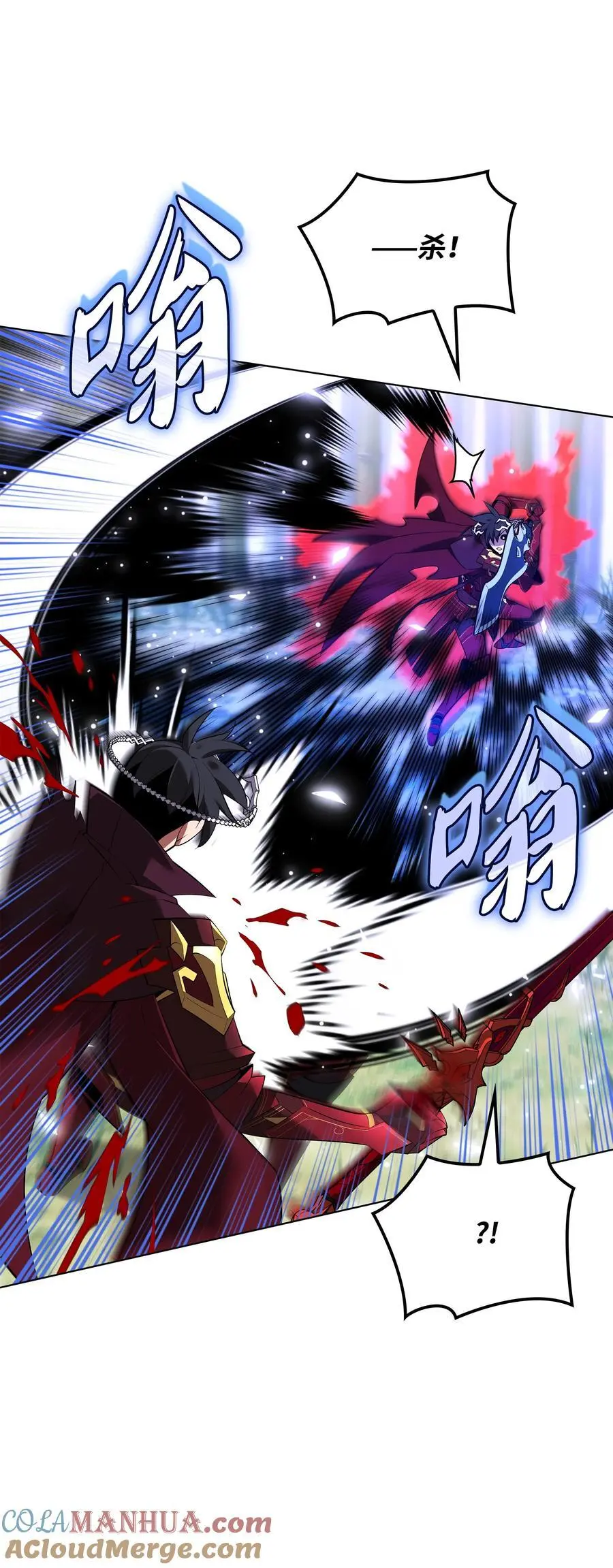 199 无法触及的镜子 第89页