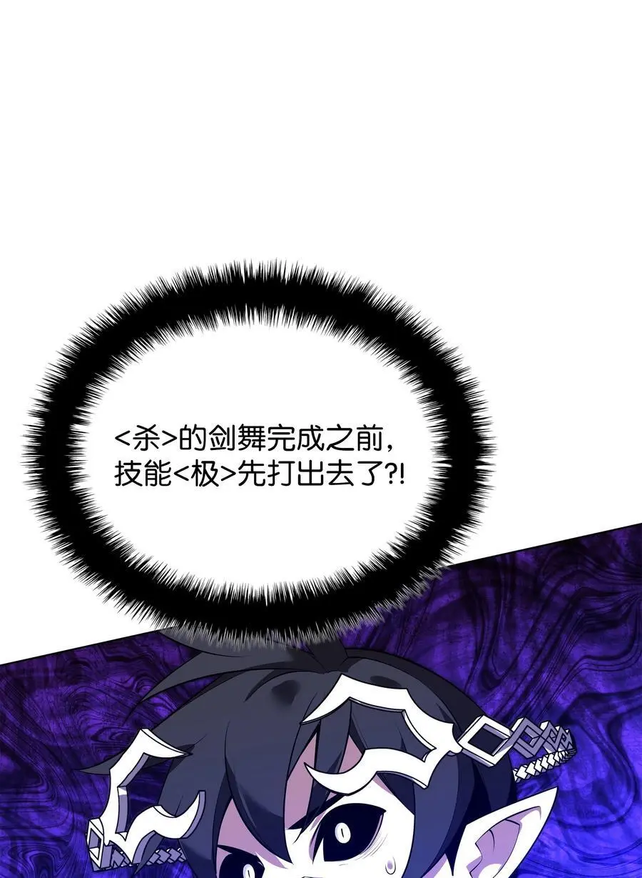 199 无法触及的镜子 第90页