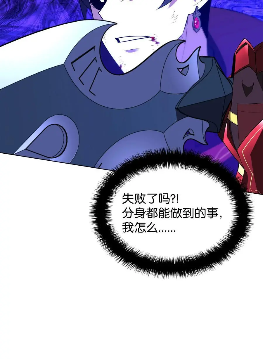 199 无法触及的镜子 第91页