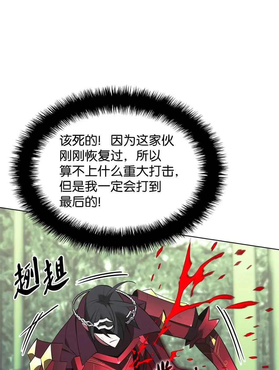 199 无法触及的镜子 第92页