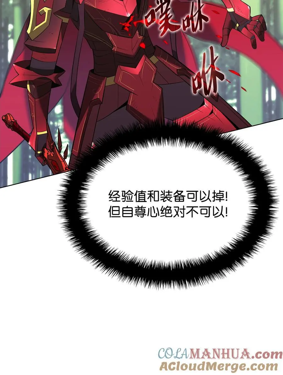 199 无法触及的镜子 第93页