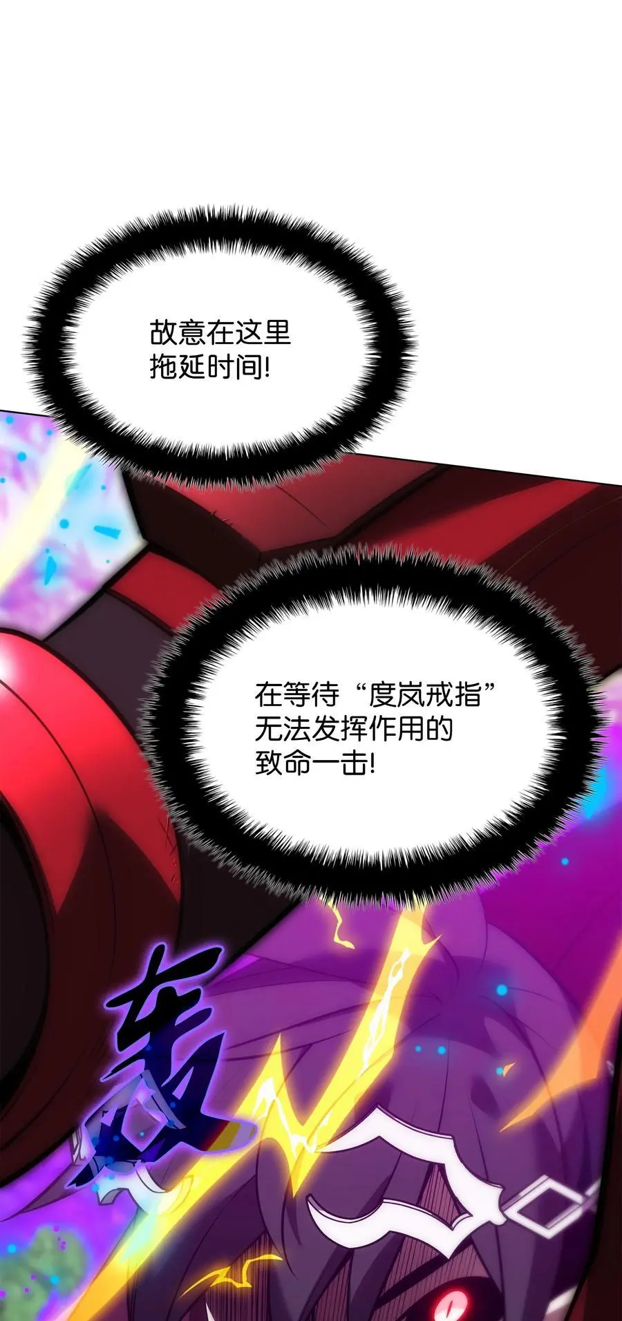 199 无法触及的镜子 第99页