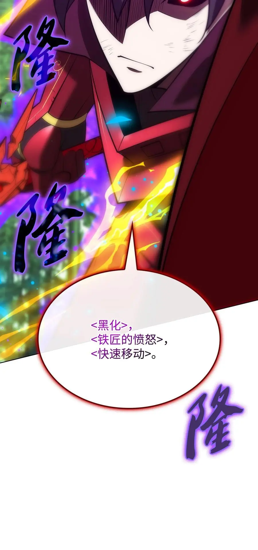 199 无法触及的镜子 第100页