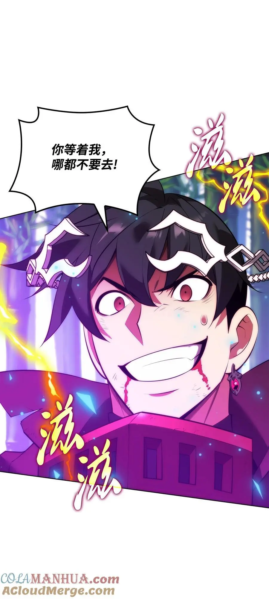 199 无法触及的镜子 第101页