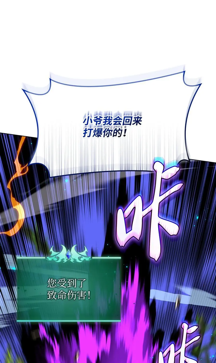199 无法触及的镜子 第102页