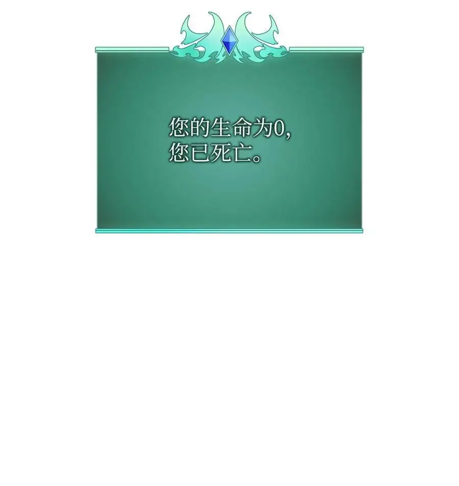 199 无法触及的镜子 第104页