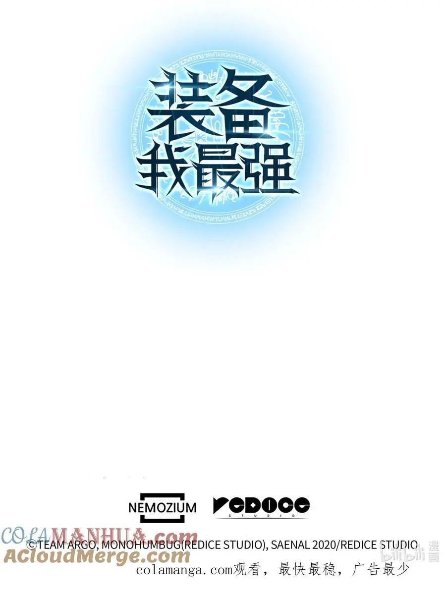 199 无法触及的镜子 第105页