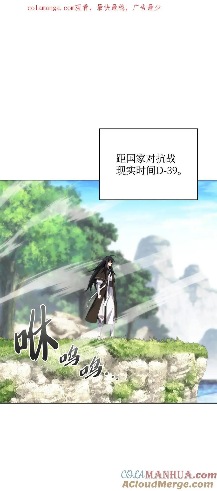 200 连杀波 第1页