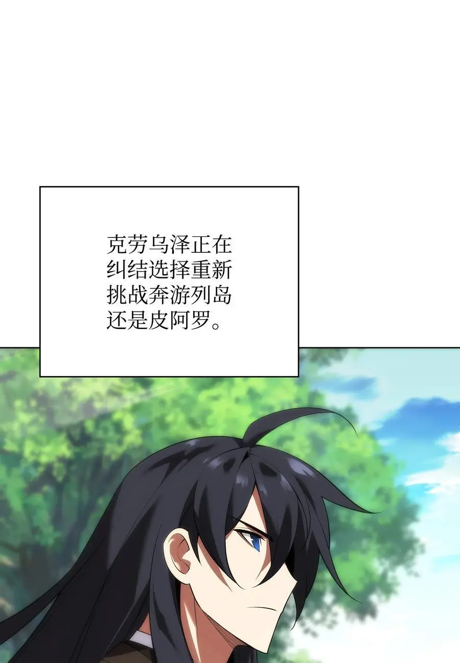 200 连杀波 第2页