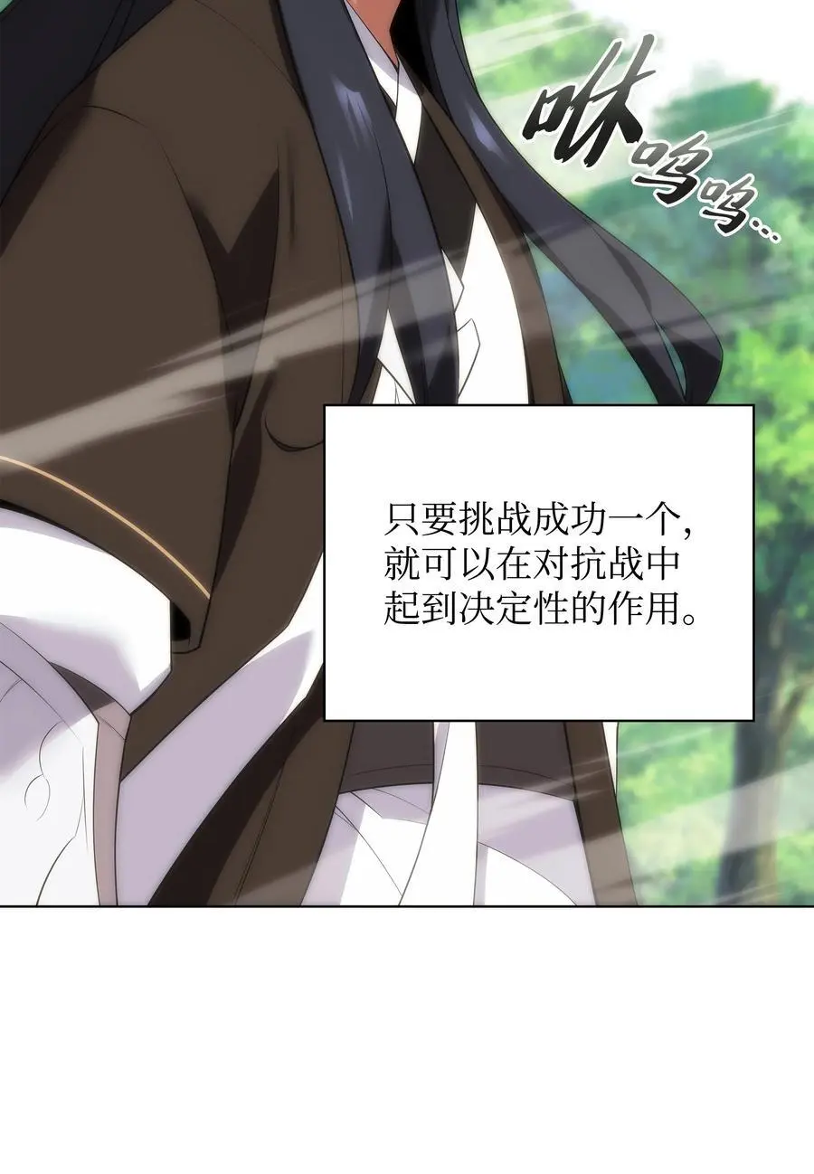 200 连杀波 第3页
