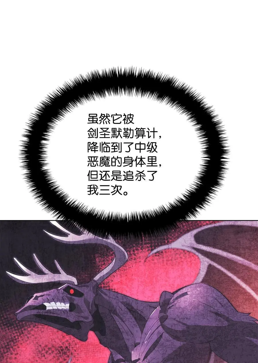 200 连杀波 第6页
