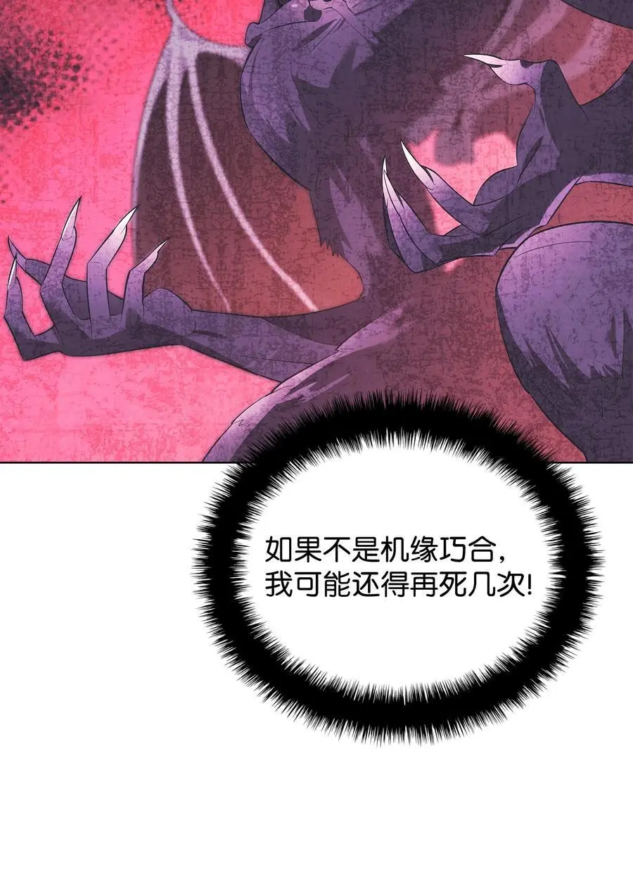 200 连杀波 第7页