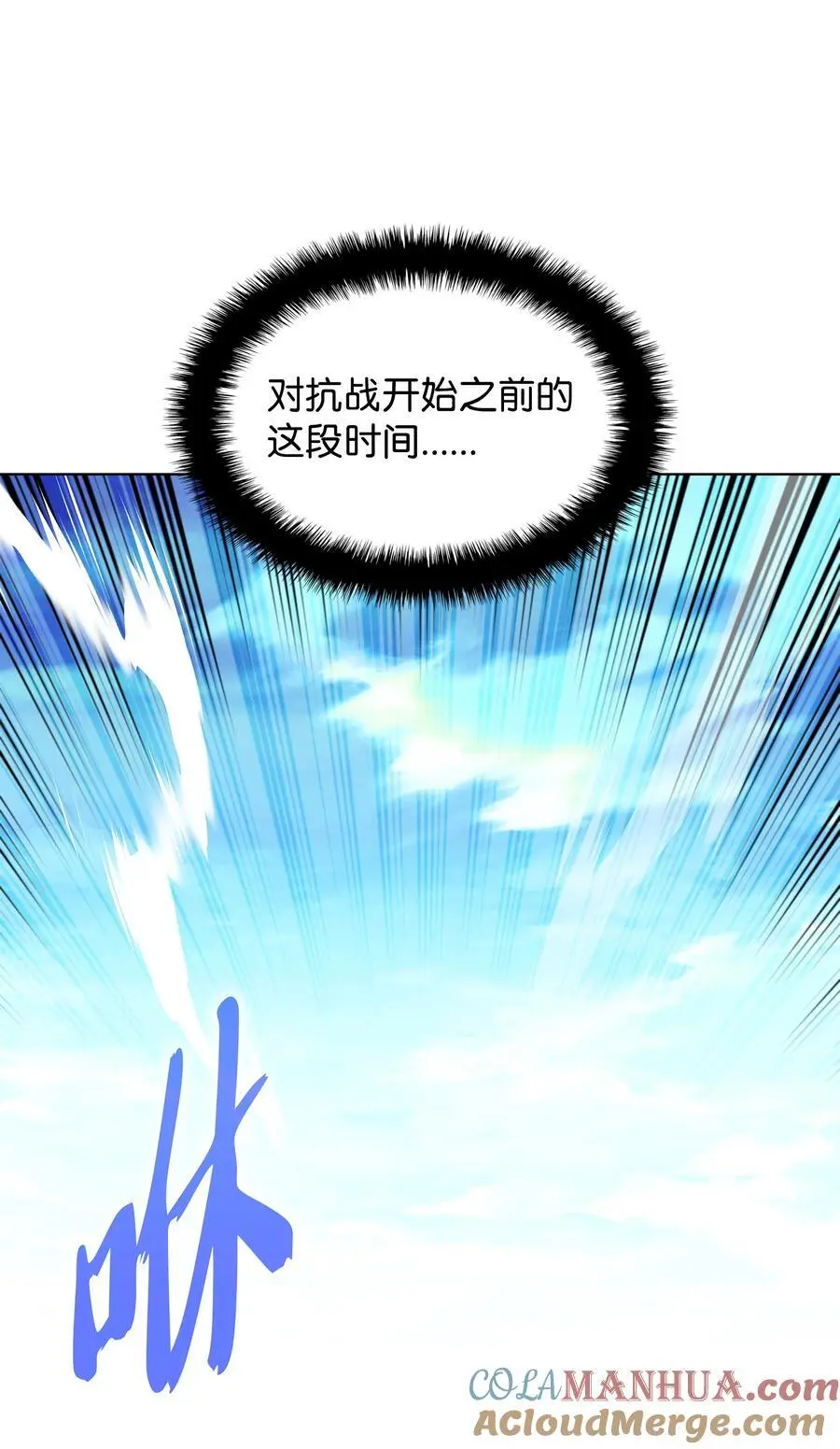 200 连杀波 第9页