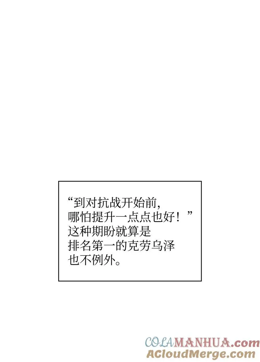 200 连杀波 第13页