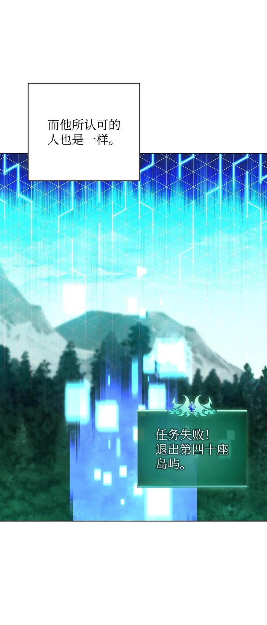 200 连杀波 第14页
