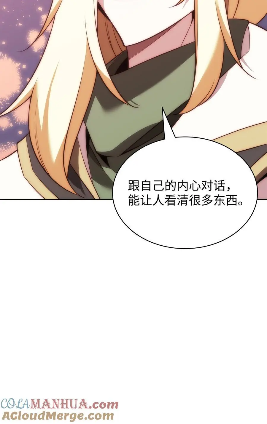 200 连杀波 第21页