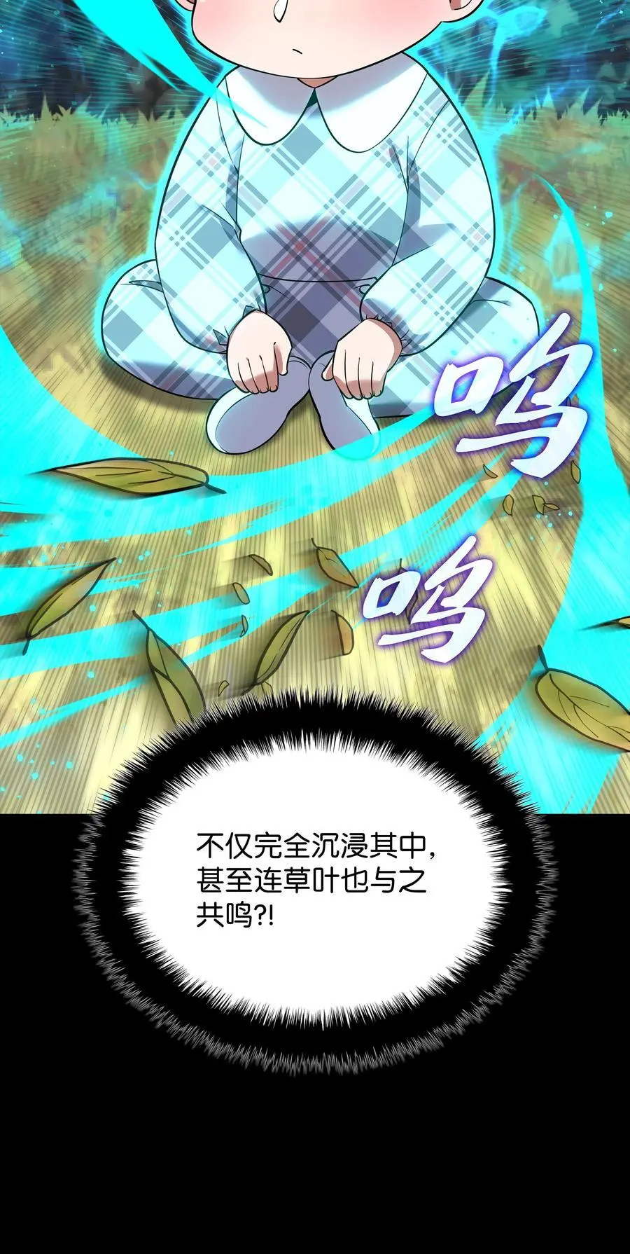 200 连杀波 第26页