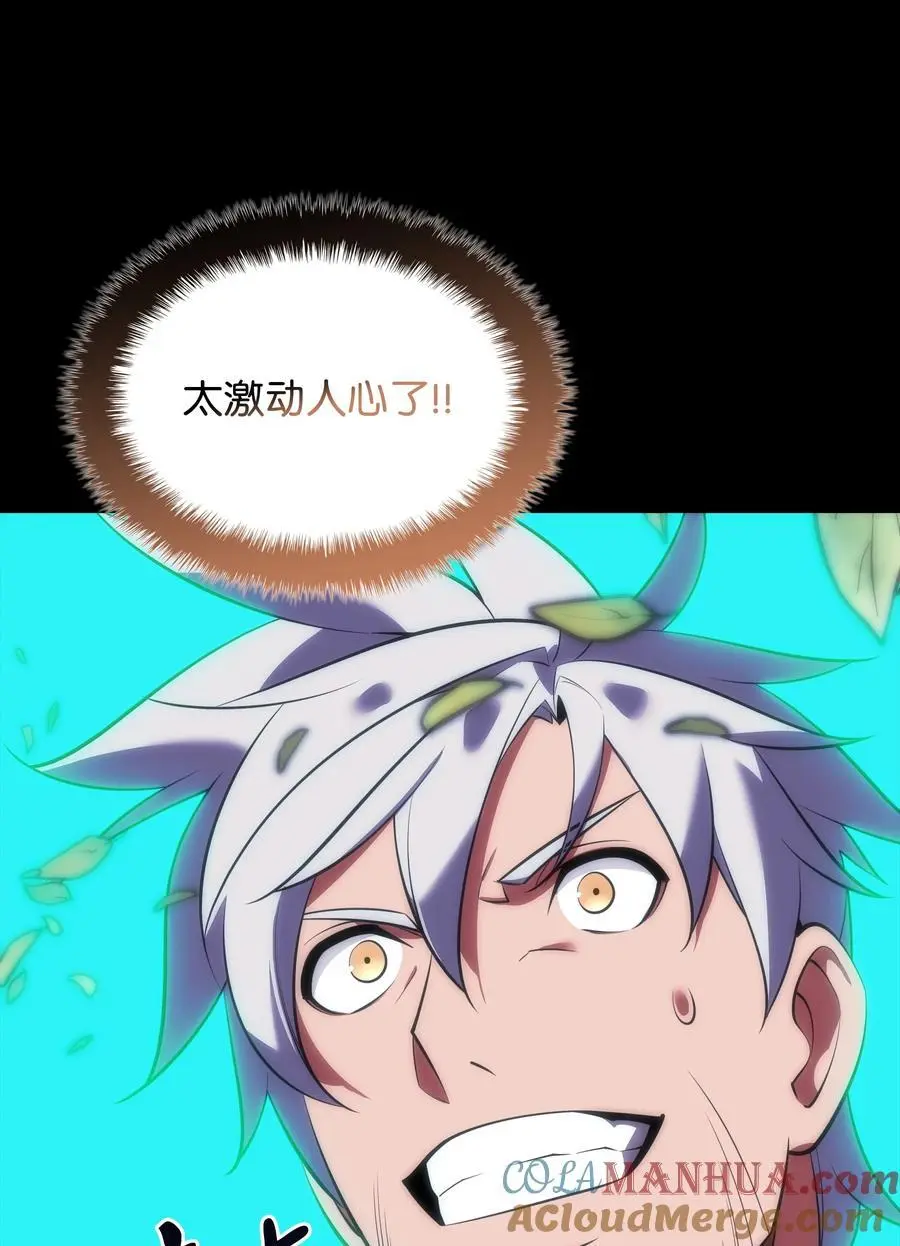 200 连杀波 第29页