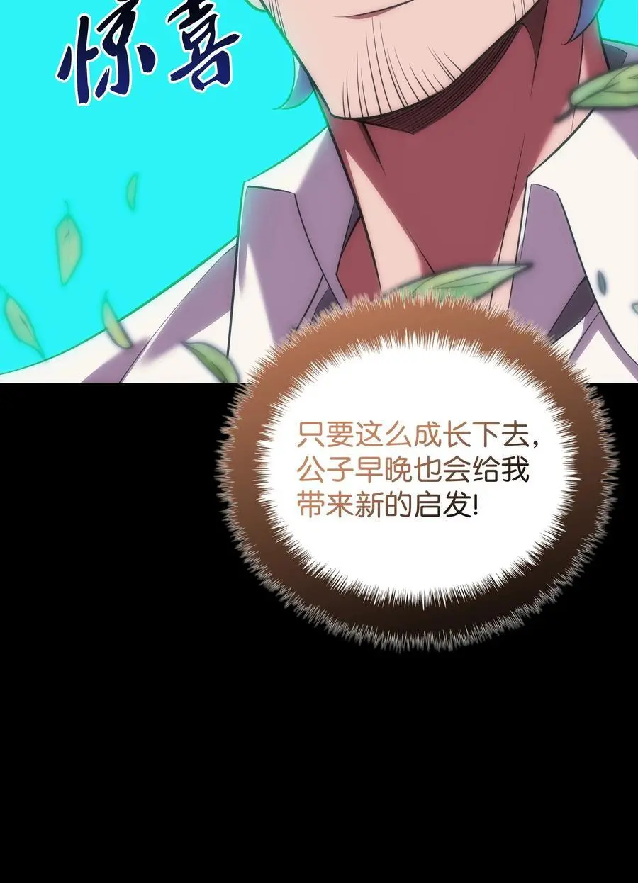 200 连杀波 第30页