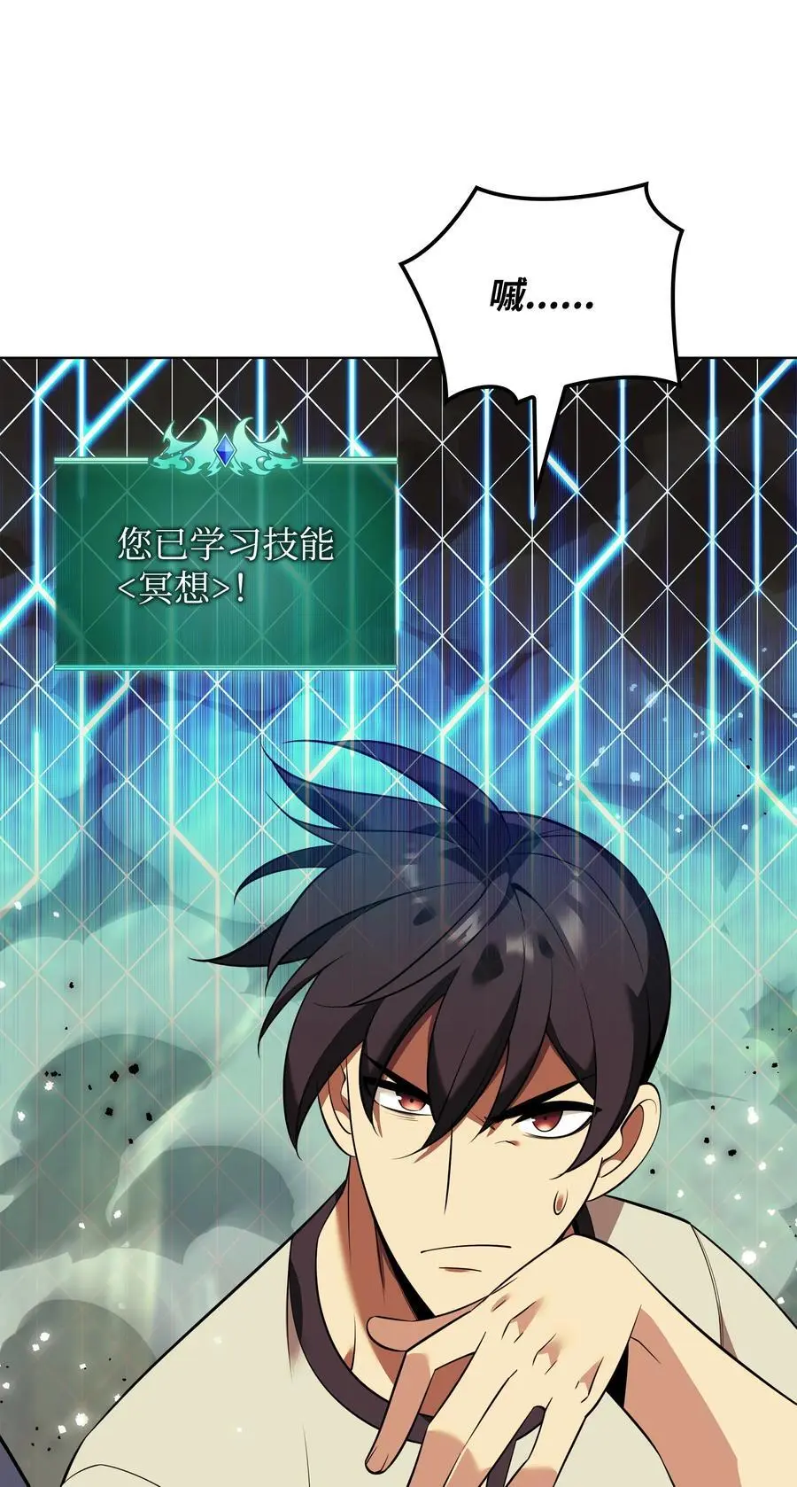 200 连杀波 第34页