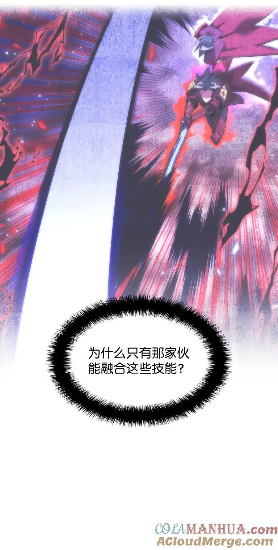 200 连杀波 第37页