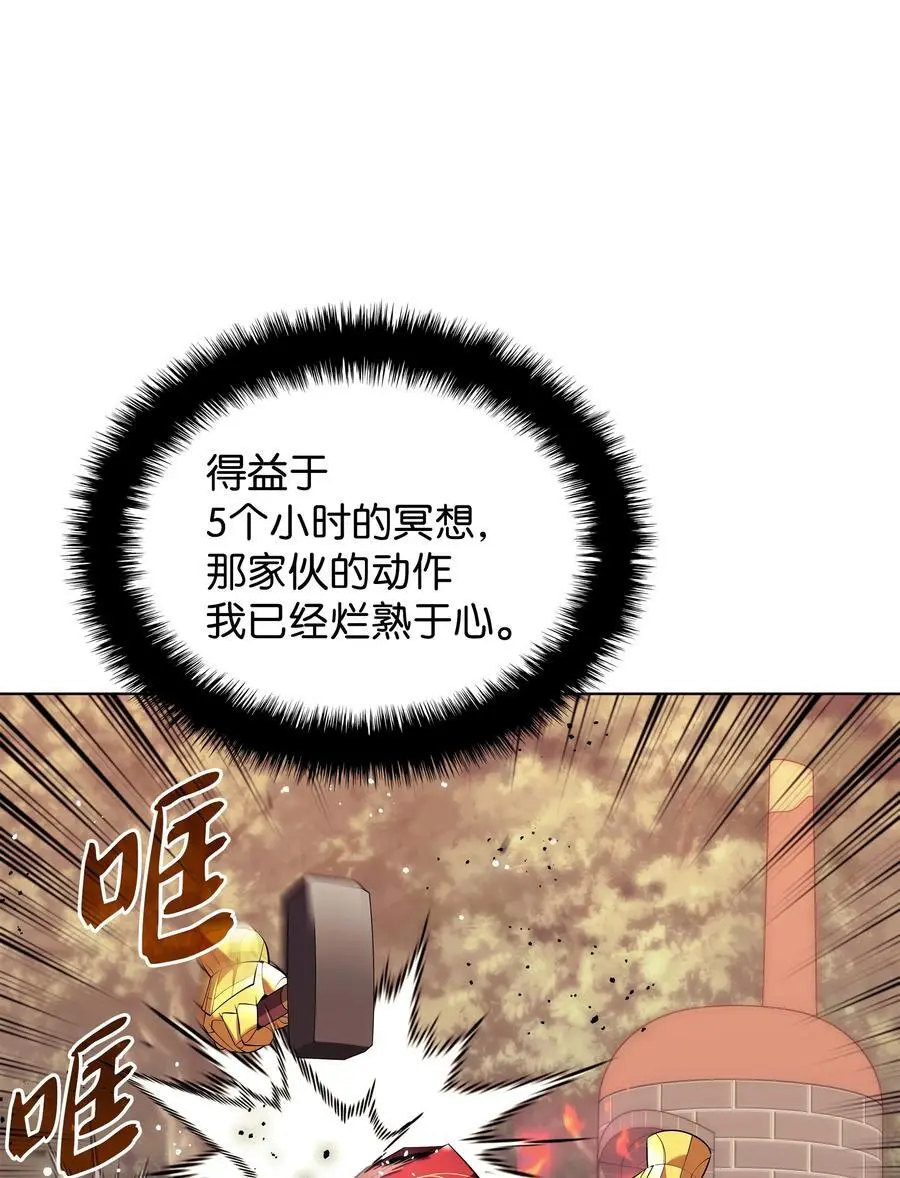 200 连杀波 第38页
