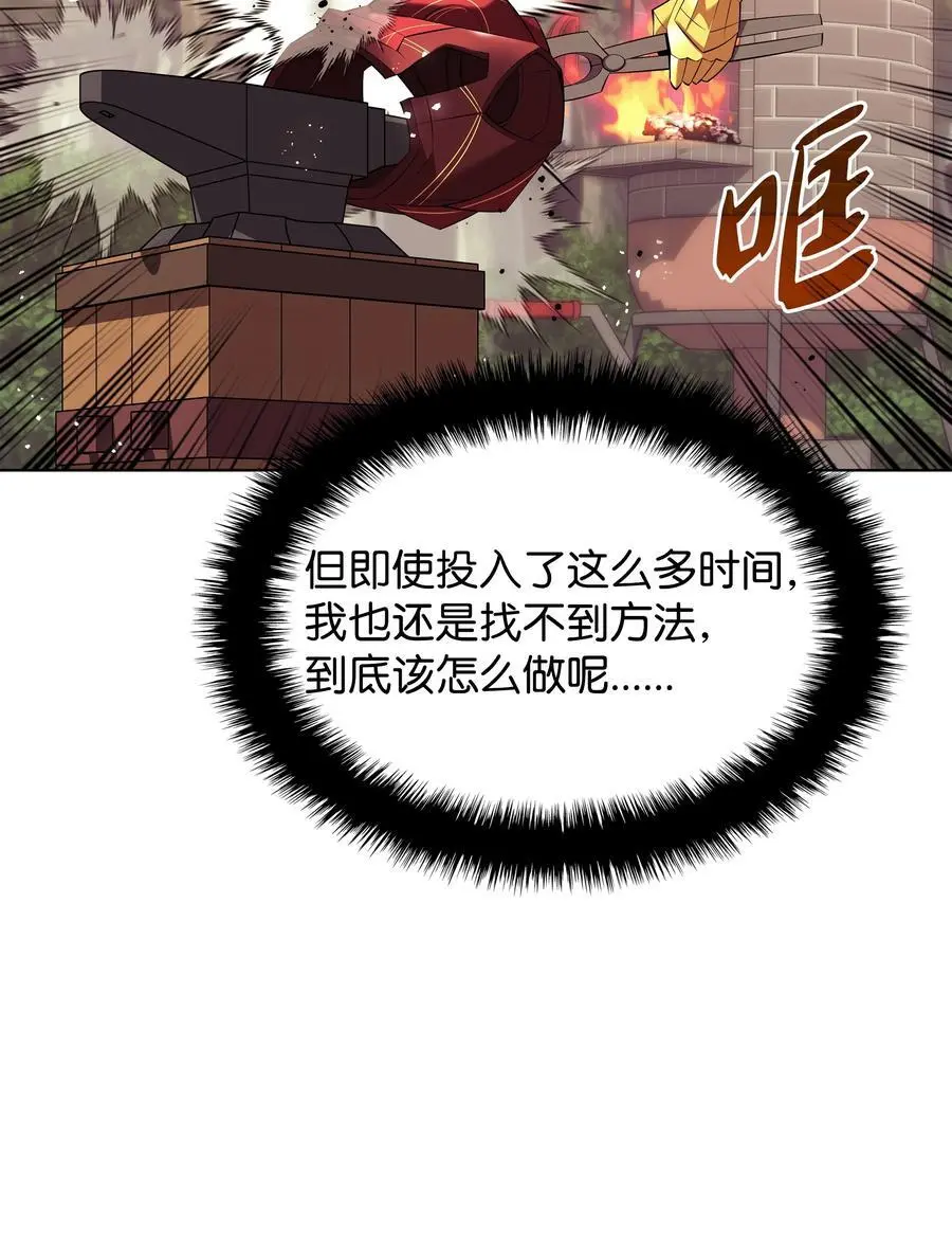 200 连杀波 第39页