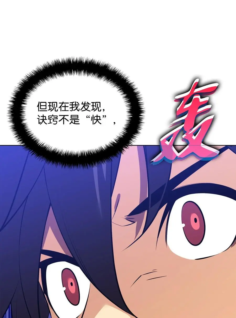 200 连杀波 第44页