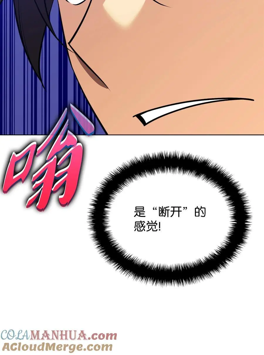 200 连杀波 第45页