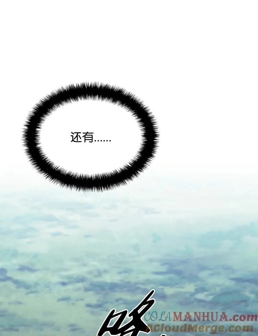 200 连杀波 第49页
