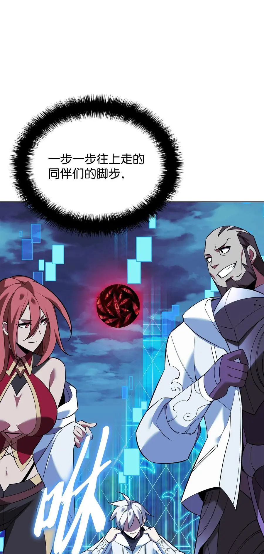 200 连杀波 第52页