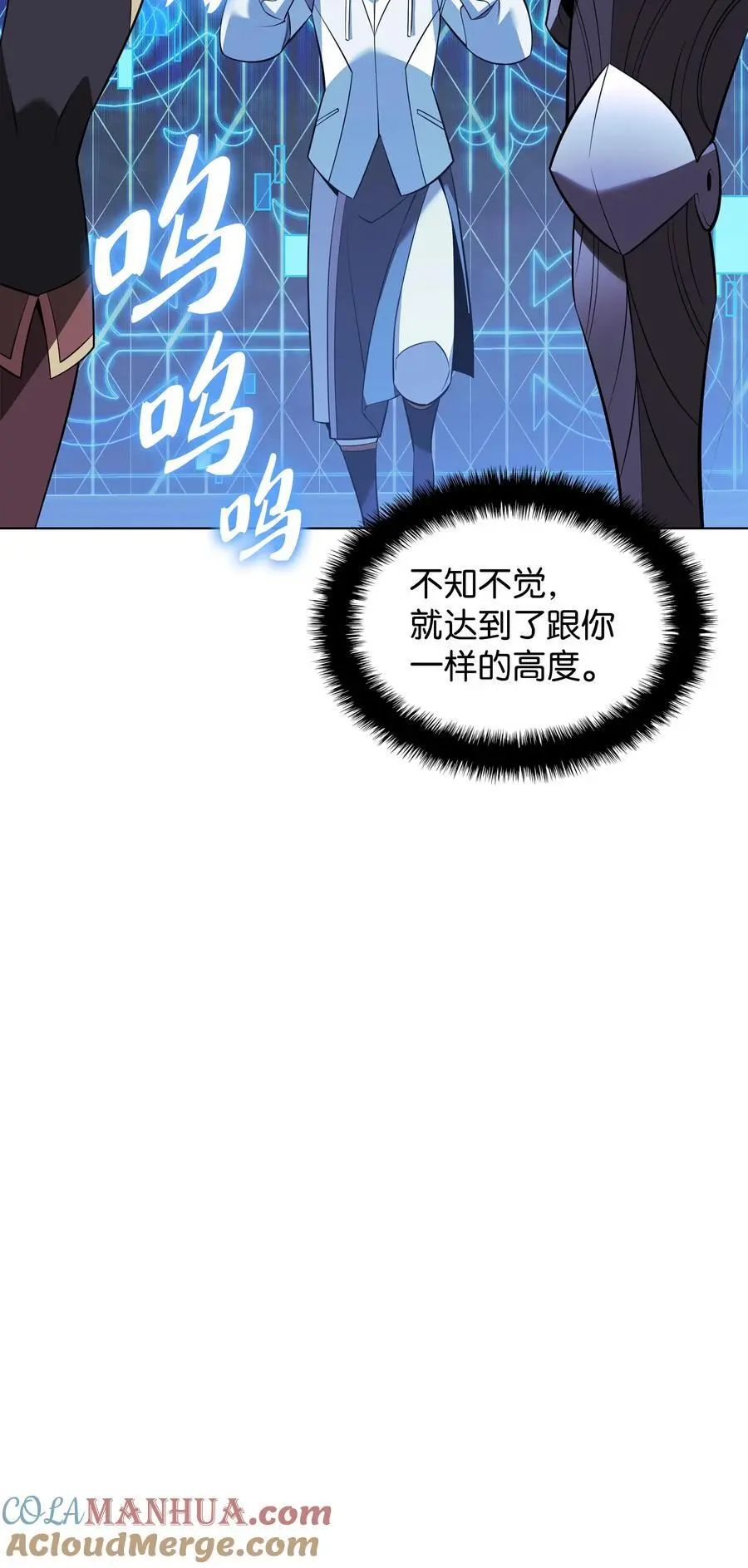 200 连杀波 第53页