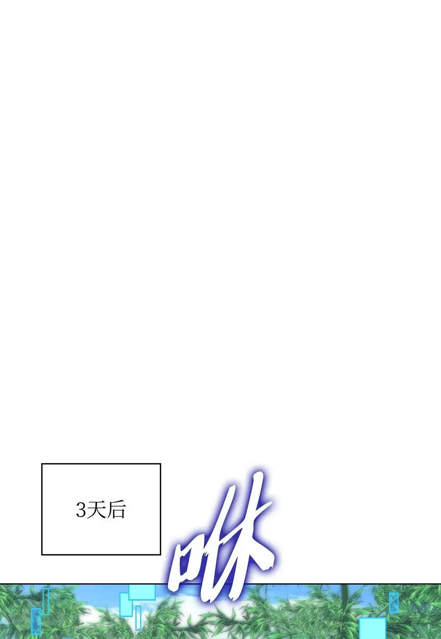 200 连杀波 第54页