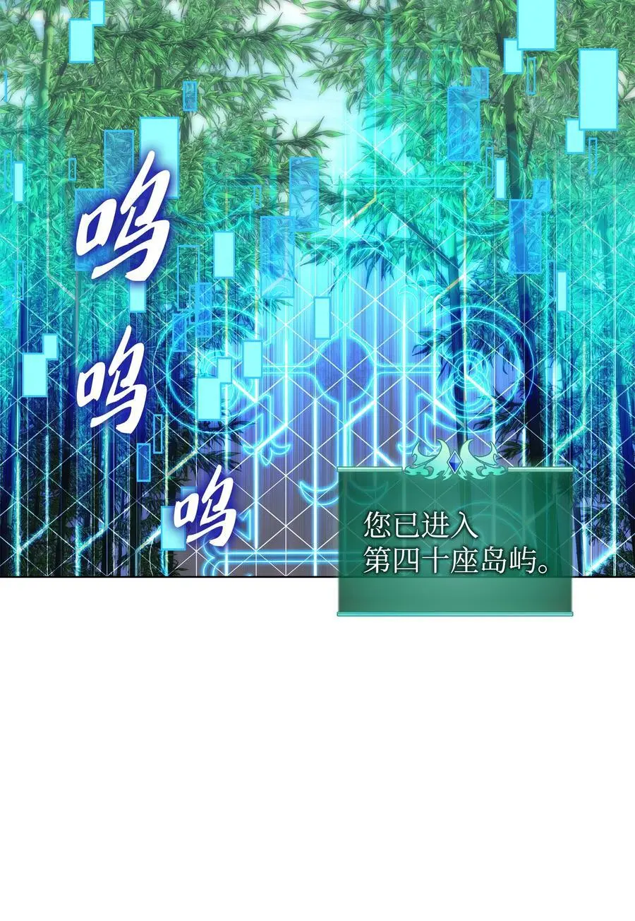 200 连杀波 第55页