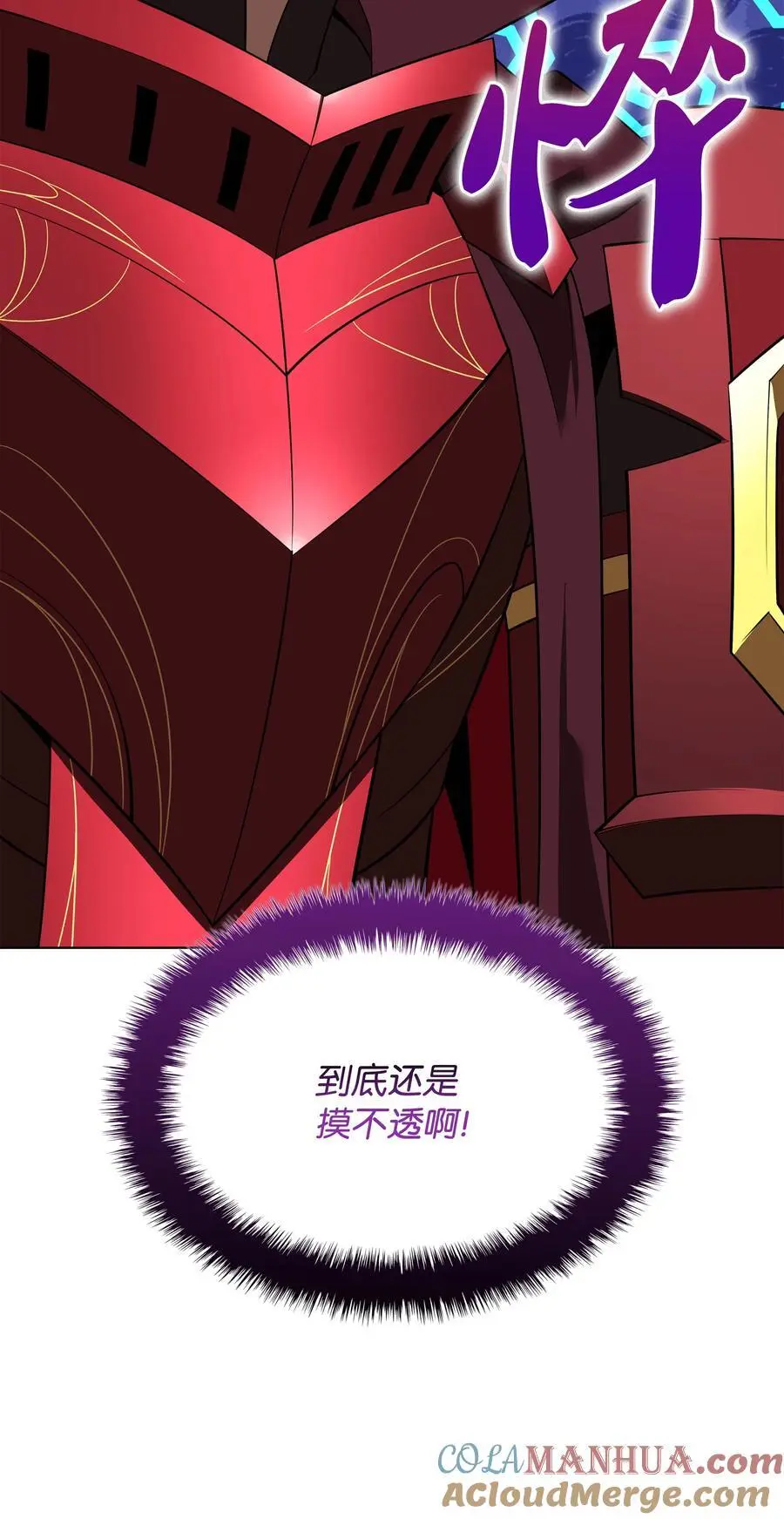 200 连杀波 第57页