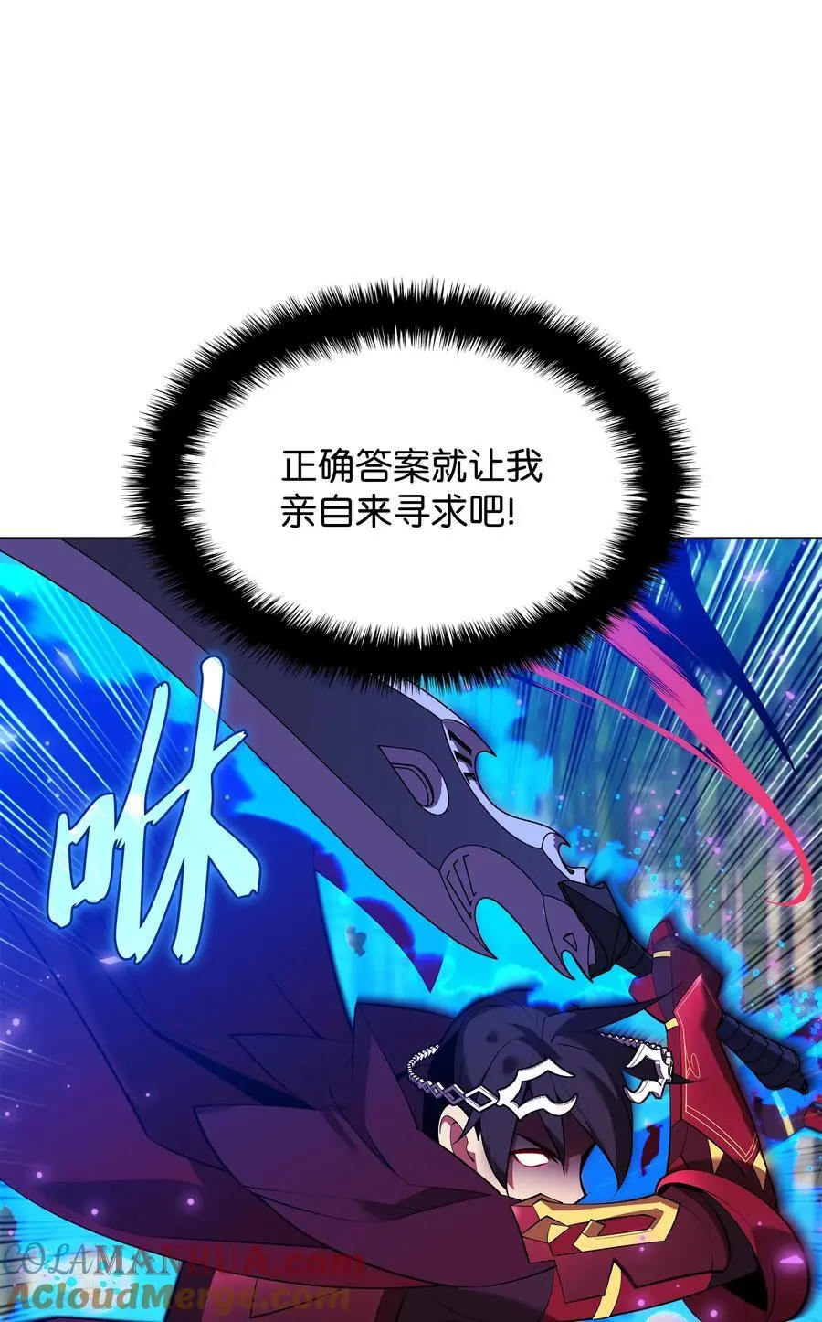 200 连杀波 第61页