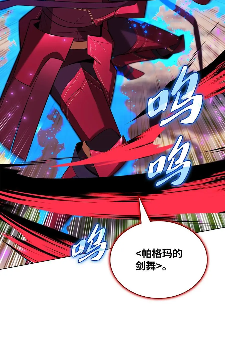 200 连杀波 第62页