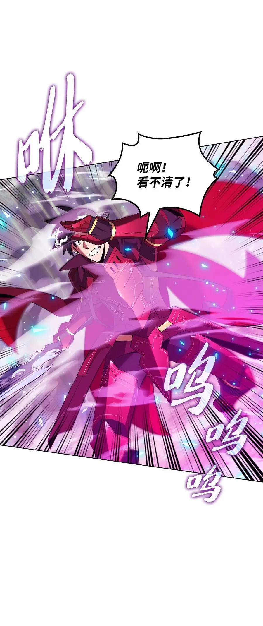 200 连杀波 第67页