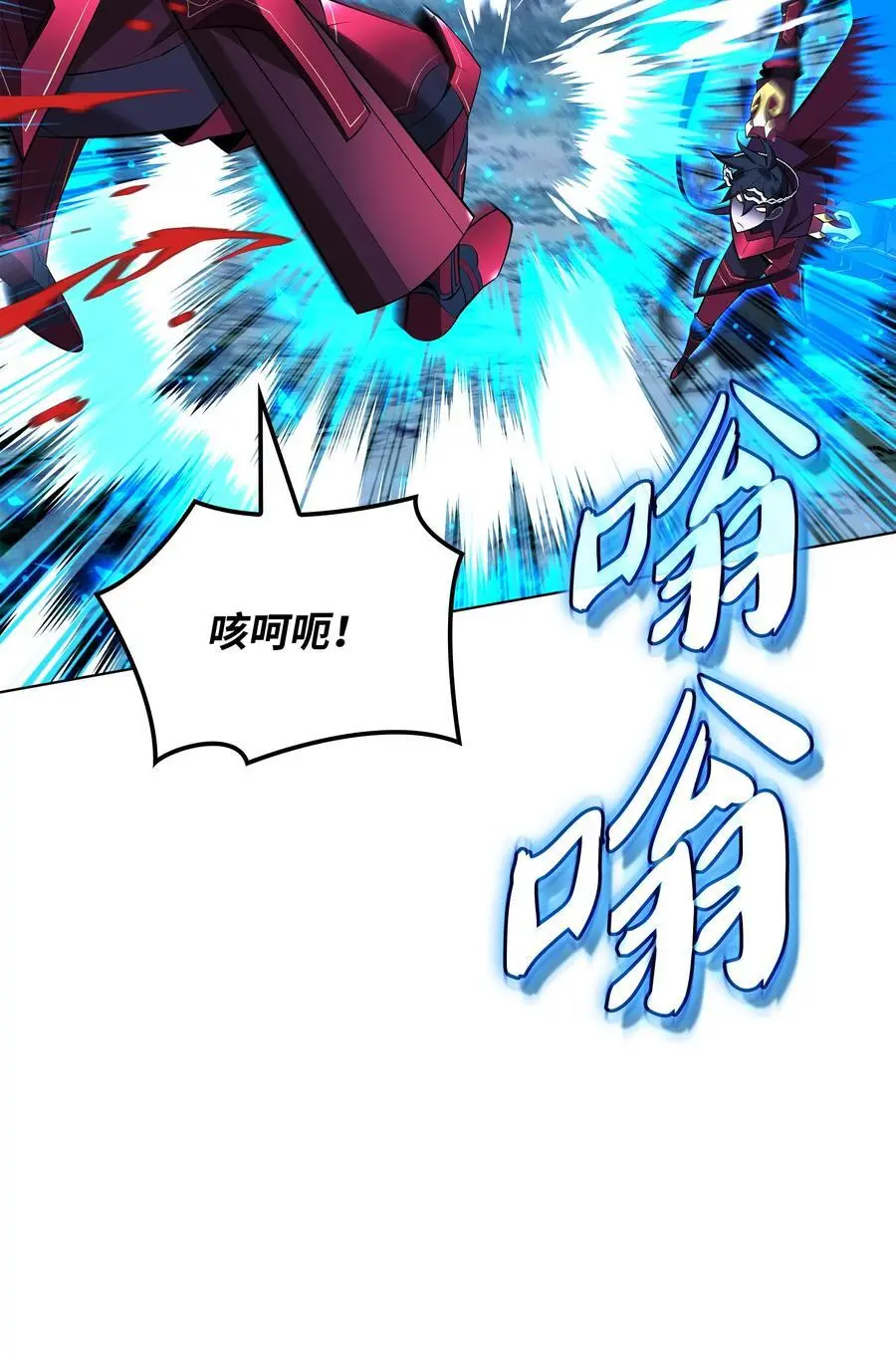200 连杀波 第71页