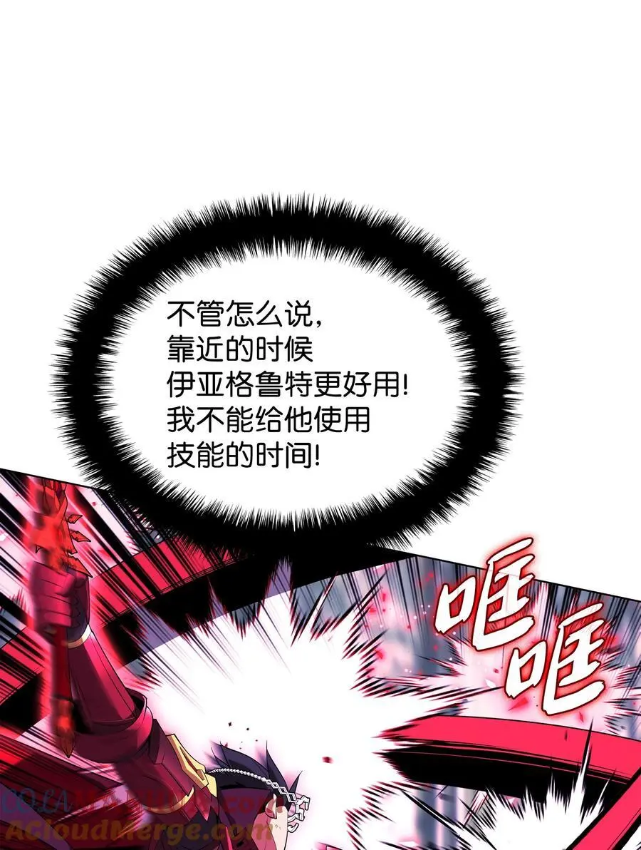 200 连杀波 第73页