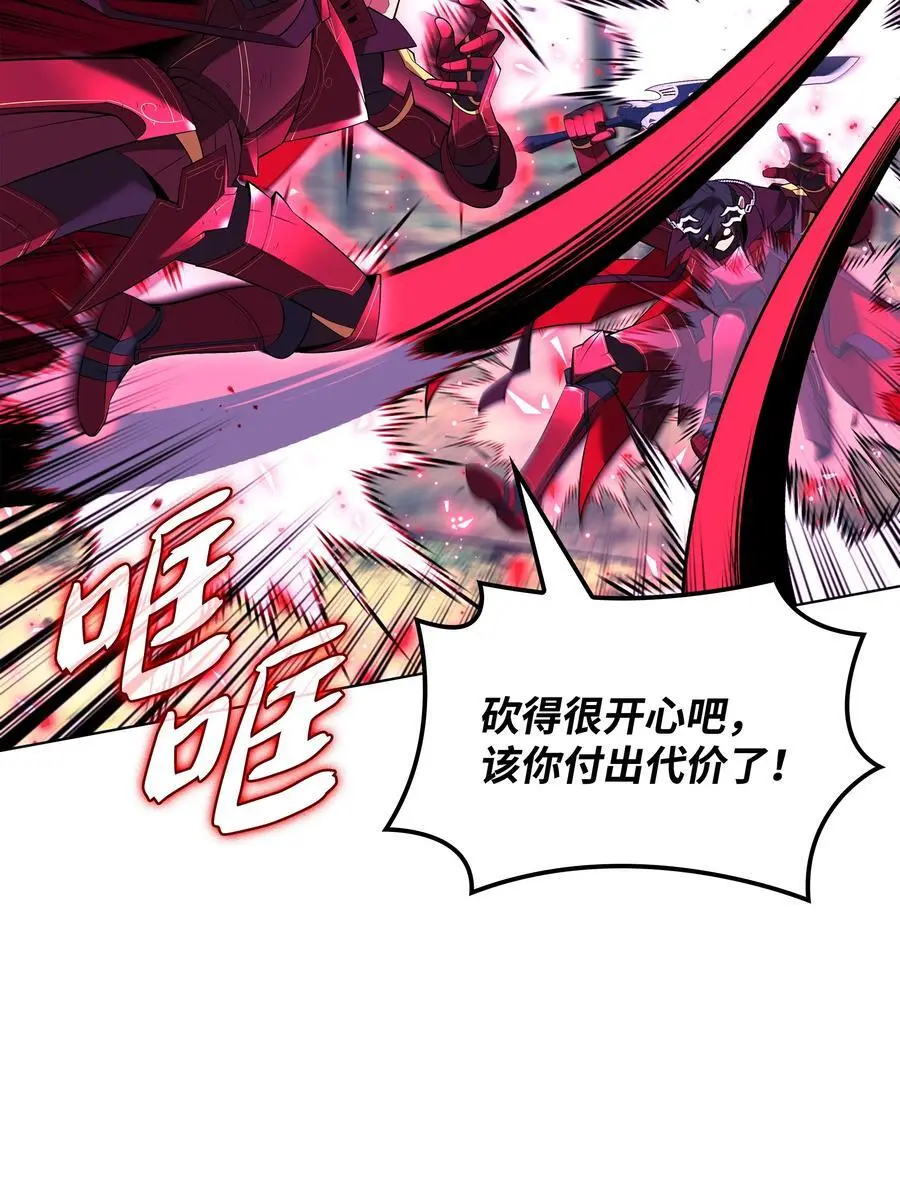 200 连杀波 第74页