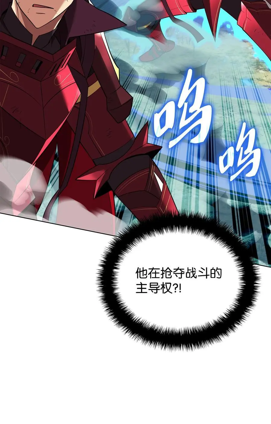 200 连杀波 第80页